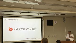 学生のための脳科学フェス2025を開催しました | 名古屋市立大学